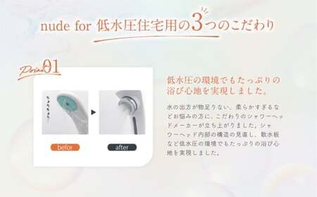 nude for 低水圧住宅用シャワーヘッド 美濃加茂市限定オリジナルカラー Kaki シャワーヘッド マイクロ ナノバブル シャワー 低水圧 住宅用 節水 バス用品 ギフト プレゼント オリジナルカラー