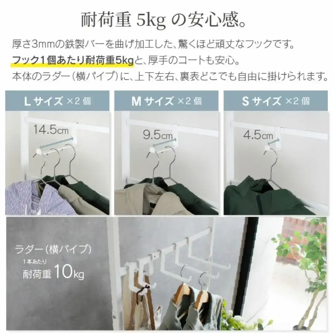 薄型つっぱり玄関コートハンガー YET-311 スリム 省スペース コート掛け ホワイト [川口工器] 【040S050】