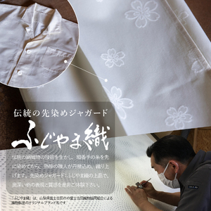 ホテル鐘山苑 別墅然然 最高級 オリジナル パジャマ Lサイズ ふじやま織