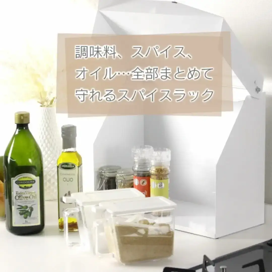 守れるスパイスラック 幅36 YK-330 隠せる 調味料ラック 燕三条 [川口工器] 【037S056】
