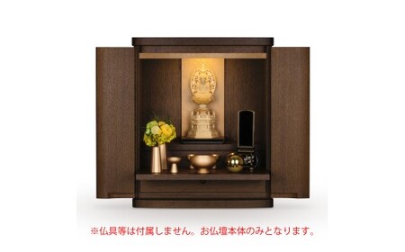 モダン 仏壇 グレース ウォールナット 仏壇