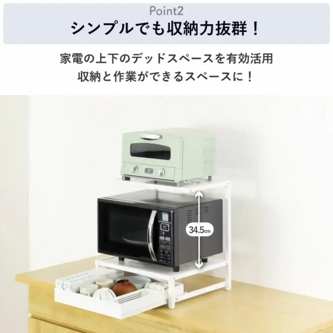 上棚付きレンジラック 引出し1段 YK-1590 収納 レンジ台 幅46 ホワイト 燕三条製 組立品 [川口工器] 【041S027】