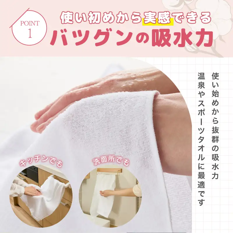 薄手白フェイスタオル 3枚セット 国内製造 泉州タオル