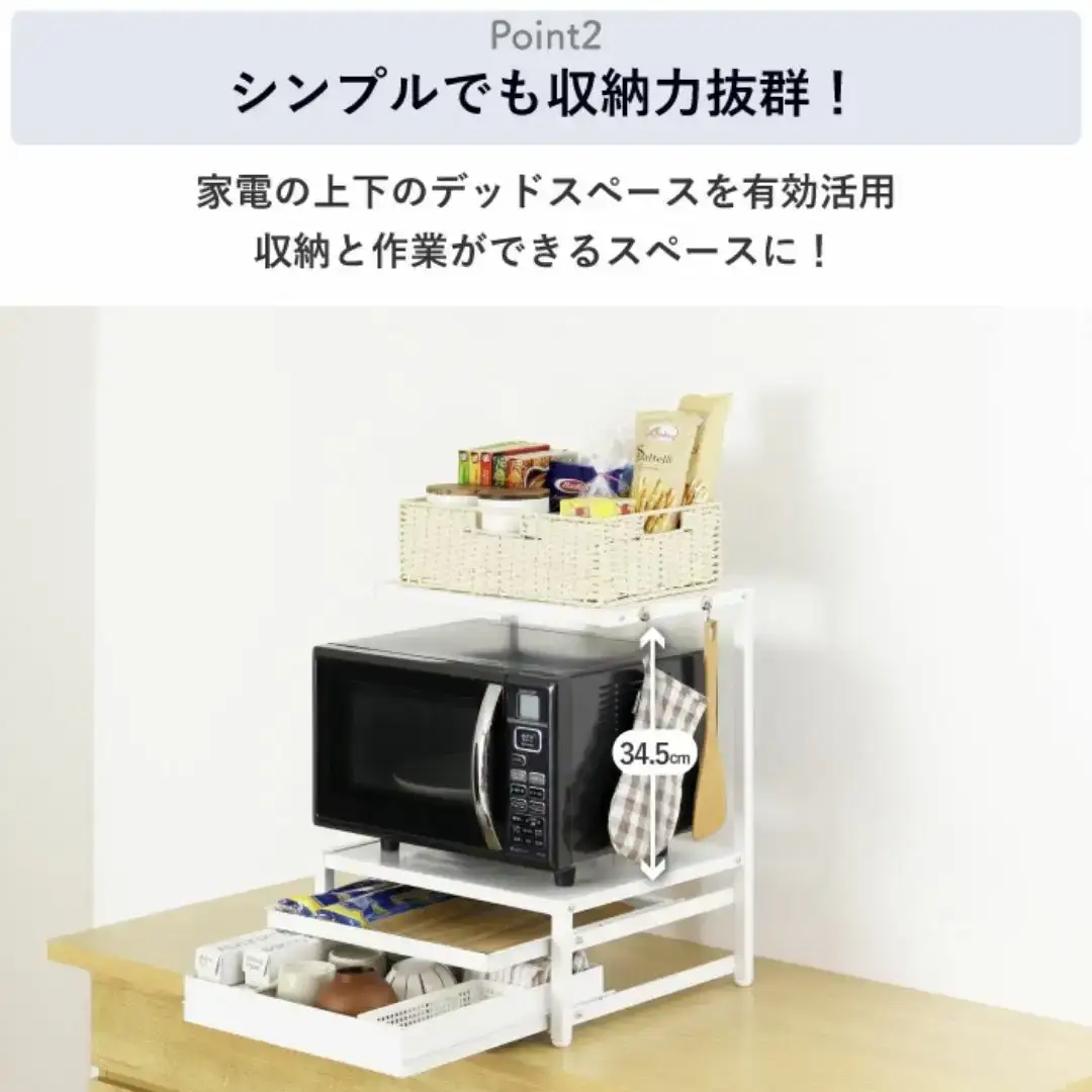 上棚付きレンジラック 引出し2段 YK-1591 収納 レンジ台 幅46 ホワイト 燕三条製 組立品 [川口工器] 【047S016】