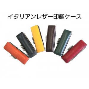 はんこの産地で作られた水晶印鑑13.5mm　イタリアンレザー印鑑ケース付き