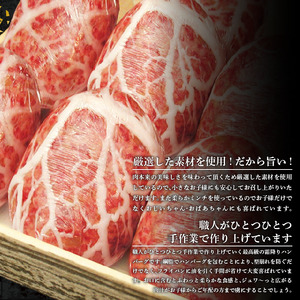 牛肉 ハンバーグ 7個 霜降り ハンバーグ