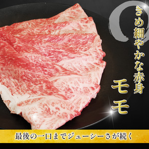 すき焼き セット 800g 阿波牛 すき焼き