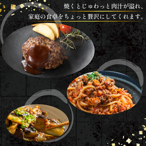 牛肉 ミンチ 1.1kg 阿波牛 ミンチ