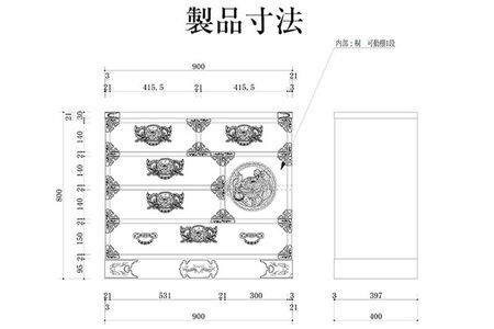 仙台箪笥 三尺片開箪笥80 朱色漆塗り（お申込書返送後2ヶ月～6ヶ月以内でお届け）工芸品 伝統