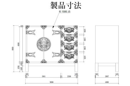 仙台箪笥 三尺キャビネット 木地呂漆塗り（お申込書返送後2ヵ月～5ヵ月程度でお届け）工芸品 伝統