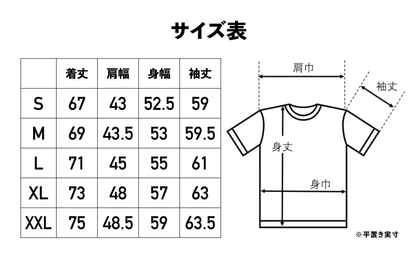CHUMS×HAKUBA  長袖Tシャツ S /ブラック