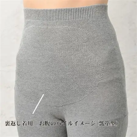 日本製 オーガニックコットン 腹巻パンツ 3分丈 無縫製 生成 (612-7223)【1618083】