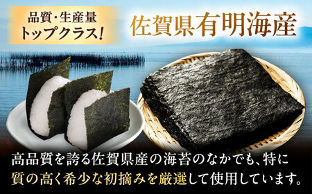 漁協推奨 佐賀海苔 ボトルセットB（計4本） / のり 大容量 初摘み 朝食 / 大坪茶舗 [41ANAE009]