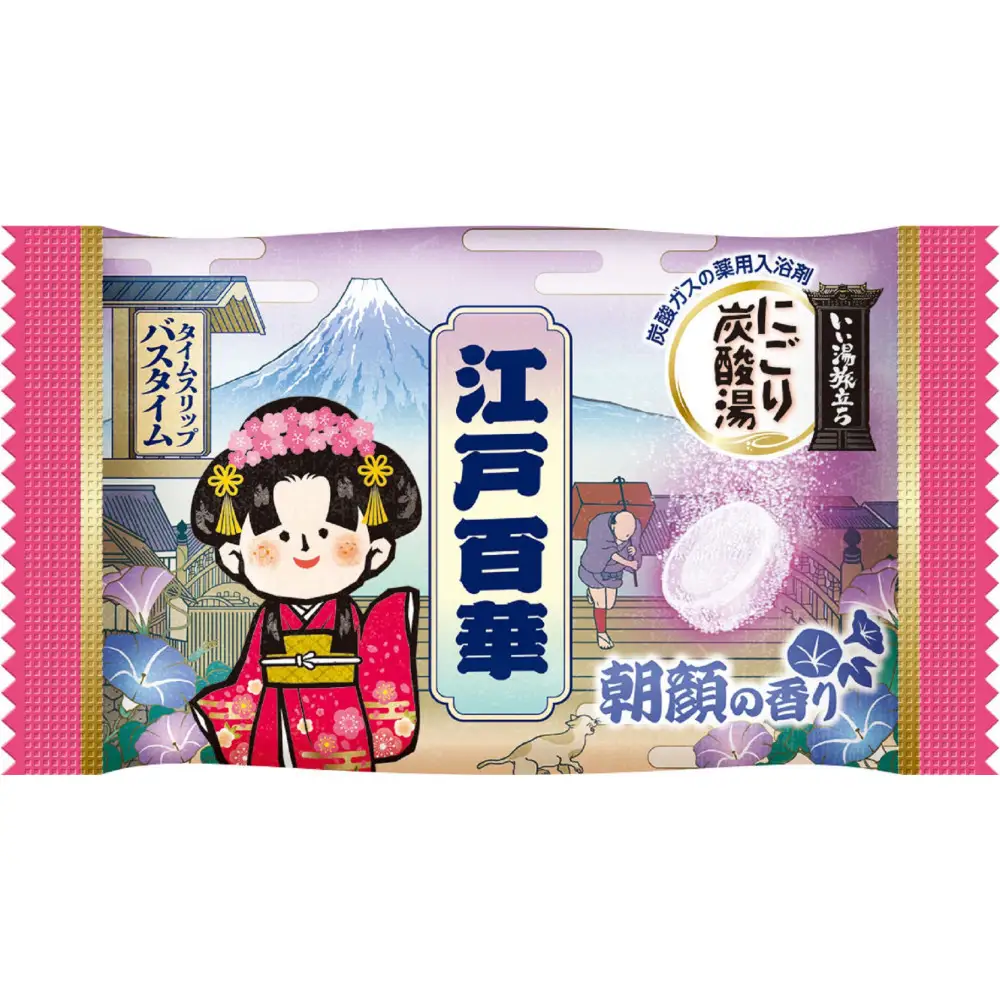 いい湯旅立ち にごり炭酸湯 入浴剤 4種の香り 24回分 全2箱 各12錠入 江戸百華 お試しセット
