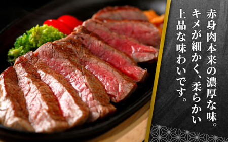 【全3回定期便】あか牛ランプステーキ 約150g×2枚 ランプステーキ[AYCQ036]