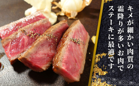 【全3回定期便】あか牛ロースステーキ 約200g×2枚 あか牛ロースステーキ[AYCQ098]