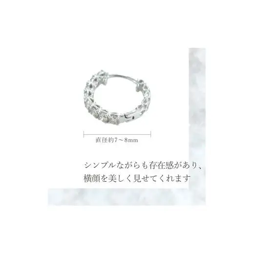 【ピアス】プラチナ ラボグロウンダイヤモンド 0.50ct PT900 両耳 小粒 リング型 7mm レディース シンプル おしゃれ カジュアル アクセサリー ジュエリー プレゼント 誕生日 記念日 お祝い かわいい ファッション LDP17784A Pt DIA PE
