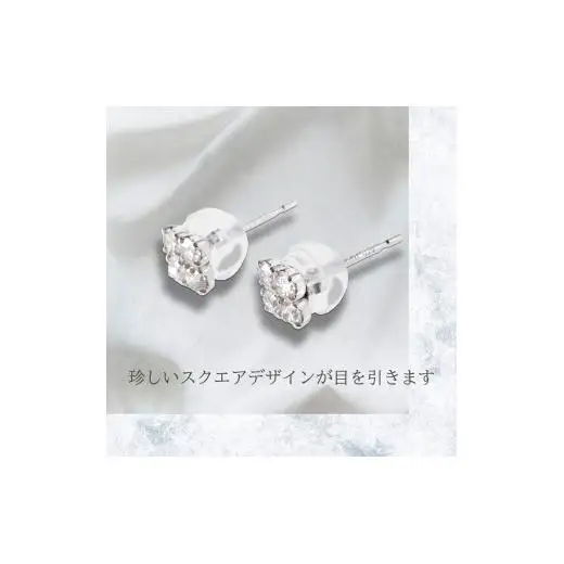 PT900ラボグロウンダイヤモンド　ピアス　スクエア　0.30ct　LDP14926A