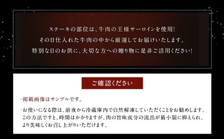 【A4 ・ A5】 博多和牛 サーロインステーキ 約250g （約250g × 1P） ／ 肉 お肉 おにく 牛肉 和牛 牛 うし 黒毛和牛 国産牛 国産黒毛和牛 国産 サーロイン ステーキ A5等級 A4等級 福岡県産 福岡県 岡垣町 冷凍 