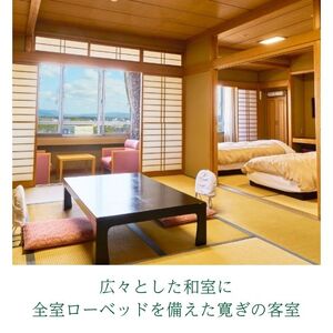 奈良パークホテル　ギフト券10,000円分　【35-044】