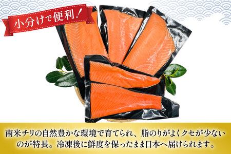 訳あり サーモン 刺身 とろサーモン 約200g×5パック 計1kg[たみこの海パック 宮城県 南三陸町 m304amh560072]