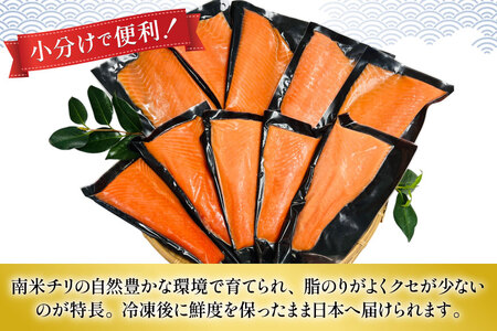 訳あり サーモン 刺身 とろサーモン 約200g×10パック 計2kg[たみこの海パック 宮城県 南三陸町 m304amh560073]