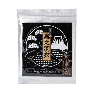 海苔のかたやま（株式会社片山）　最高級海苔詰め合わせセット【大】（焼海苔3帖・焼ばら海苔15g×3袋）