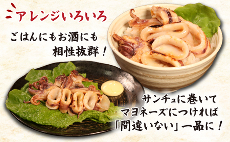 ヤリイカの味噌漬け 約150g×1パック イカ