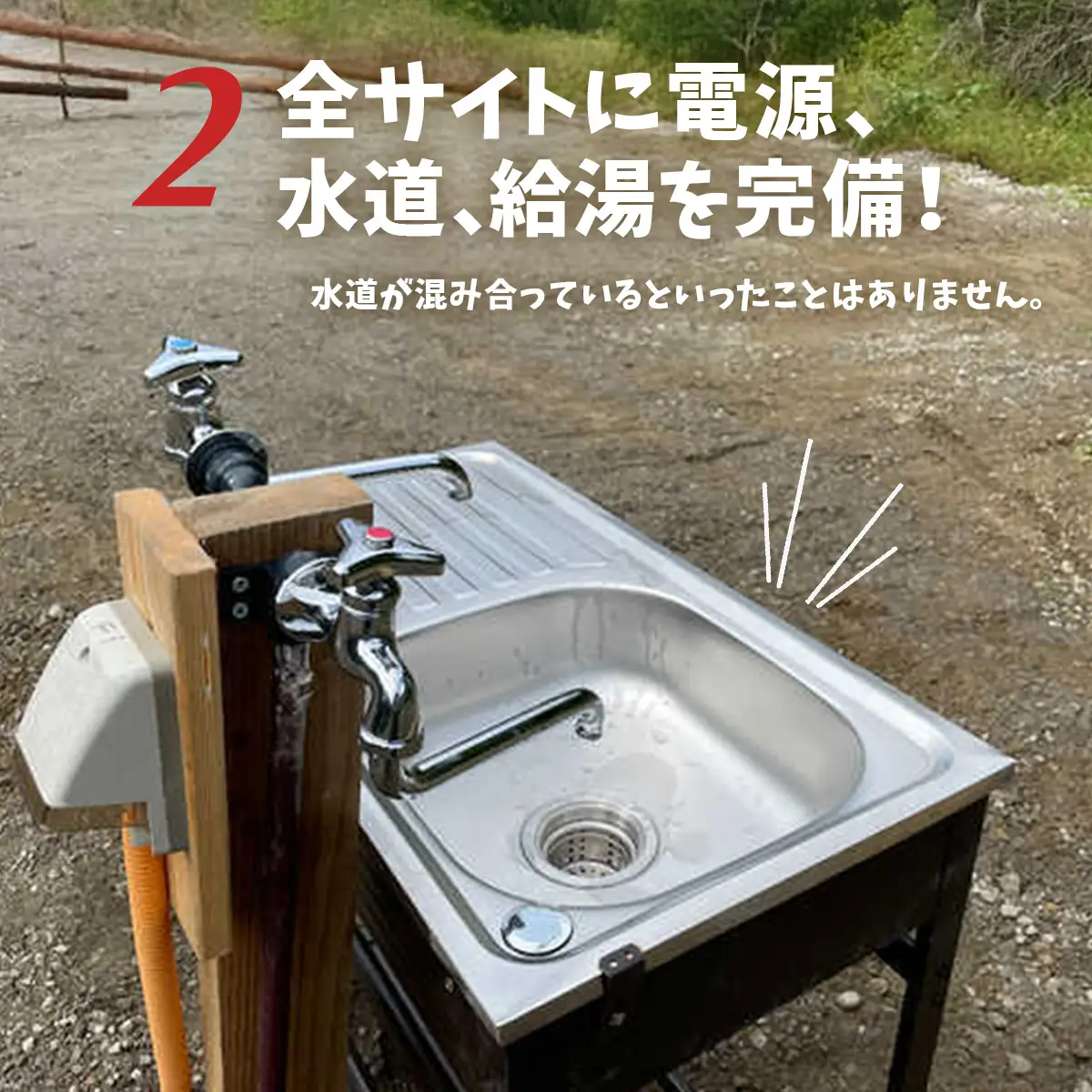大多喜わんぱく自然農園併設キャンプ場1000円分利用券 W004505