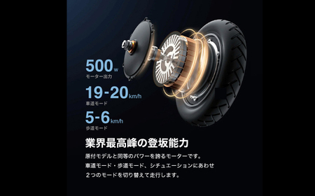 【免許不要】特定小型原付 COSWHEEL MIRAI T Lite アーバンブラック 【Acalie】電動キックボード 折りたたみ[MGS003-1]