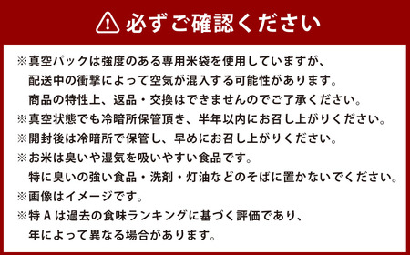 【令和7年産】 ゆめぴりか (精白米)  北海道 米 を代表する人気の品種 真空パック 5kg×4袋 20kg 北海道 鷹栖町 たかすのお米 米 コメ こめ ご飯