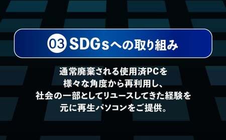 【ふるさと納税】再生品ノートパソコン NEC_VKM17X-2_K006699 電化製品 PC パソコン ノートパソコン