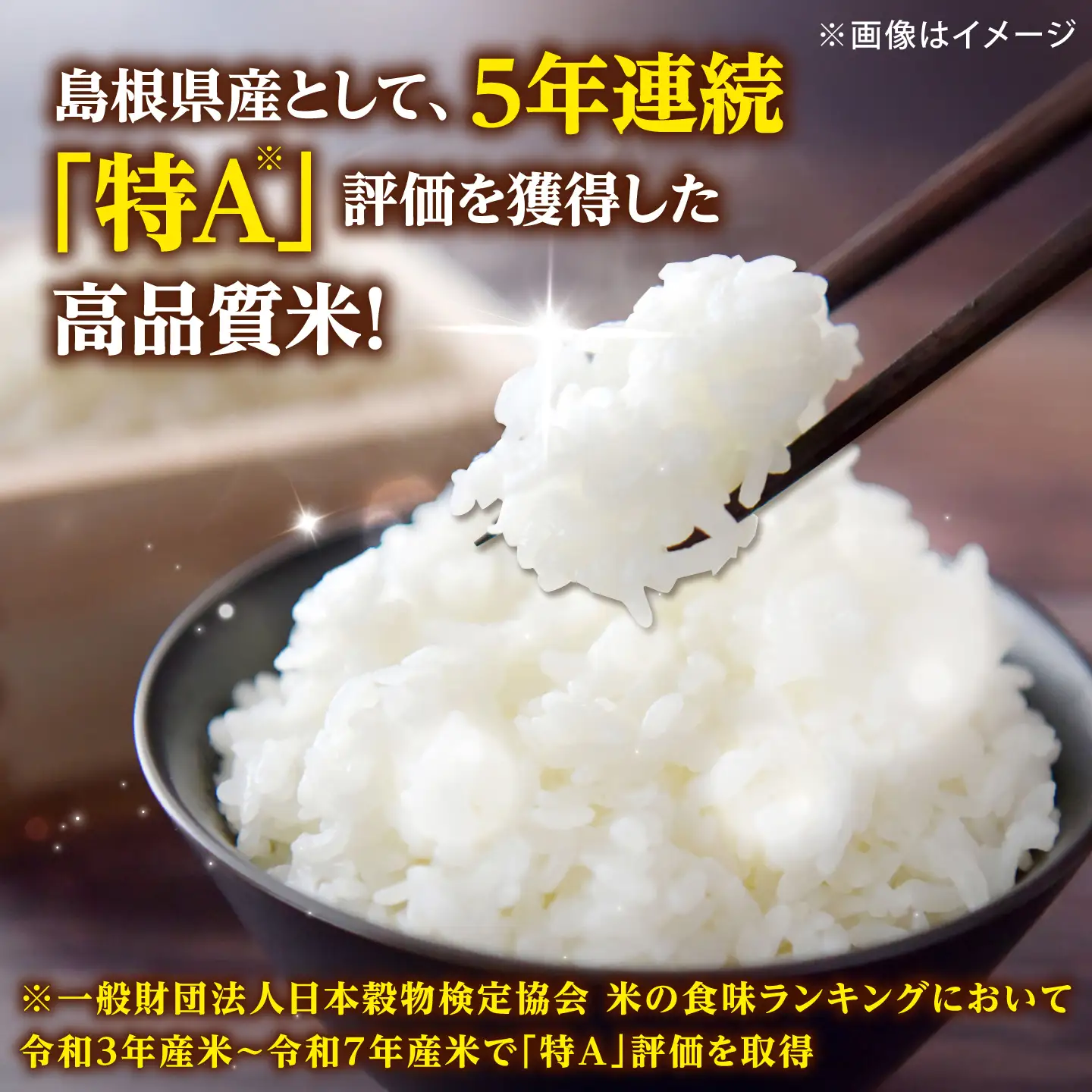 米 雲南市産きぬむすめ 5kg  [AIDB099] 