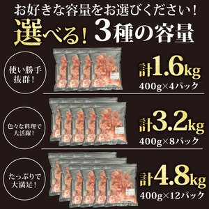 国産豚こま肉 約3.2kg 【 こま肉 】