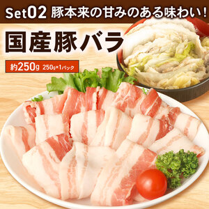 豚肉 人気セット定期便［5回・毎月］ 【 人気セット 】