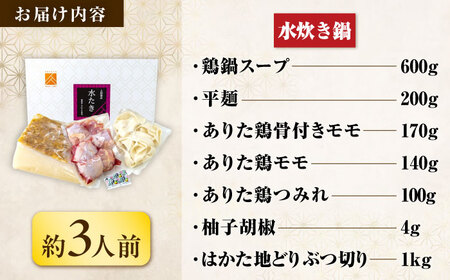 【隔月3回定期便】「上田商店」おすすめ定期便 [BGAD077]定期便