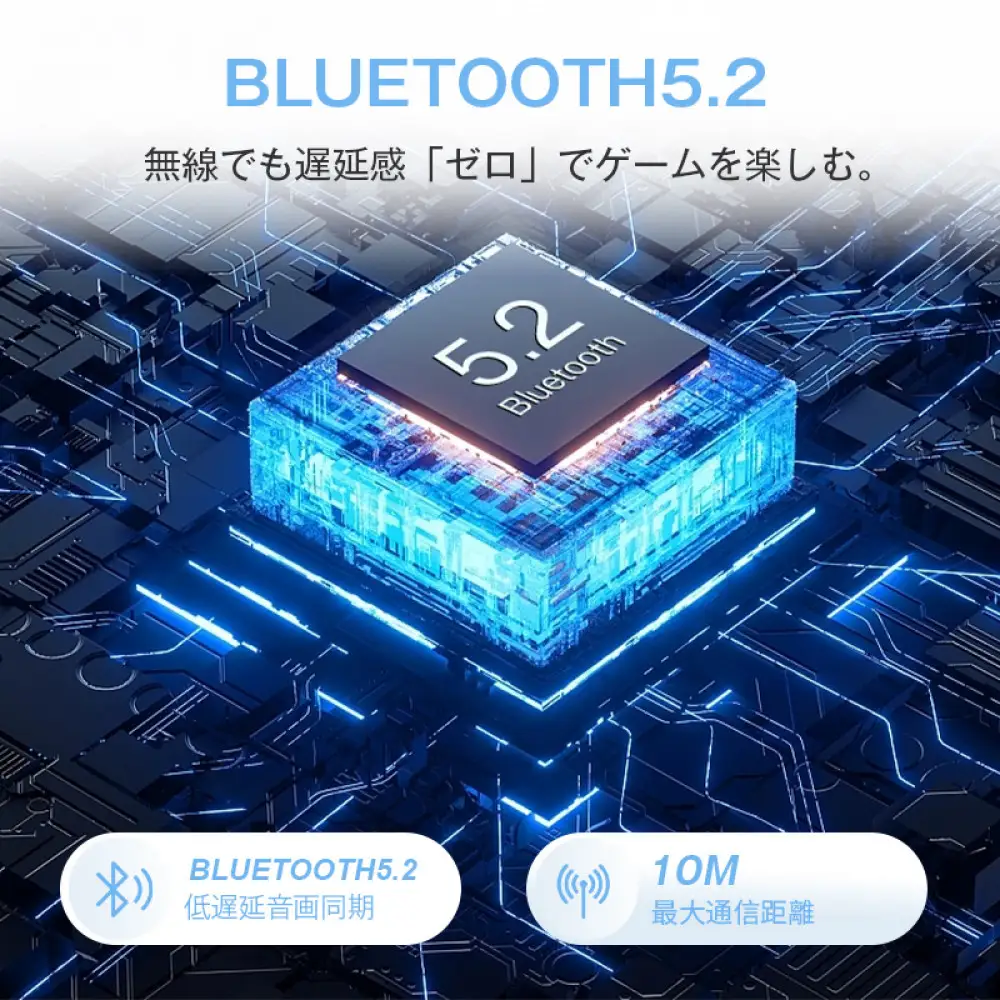 ゲーミングヘッドセット Bluetooth5.2 ワイヤレスイヤホン 超低遅延 wireless ヘッドホン マイク付き ゲーム向け Bluetooth発信器付き 3.5mmオーディオケーブル付き 有線無線両用 プロ仕様 【PL保険加入済み製品・安心】