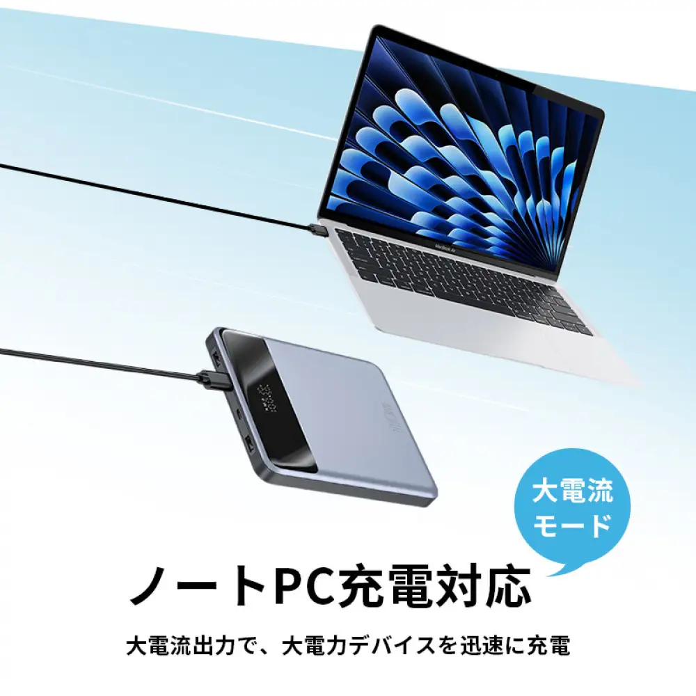 【2025年新モデル】モバイルバッテリー 30000mAh/111Wh大容量 USB-A出力 Type-C出力/入力 4台同時充電 PD110W急速充電 ノートPC充電対応 パワーバンク 多機種対応 薄型 iPhone16/15充電 安全保護機能搭載 防災グッズ PSE認証済 【PL保険加入済み製品・安心】