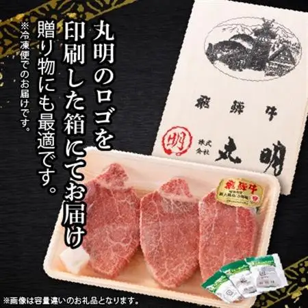 飛騨牛5等級　ヒレステーキ　約150g×2枚【配送不可地域：離島】【1683463】