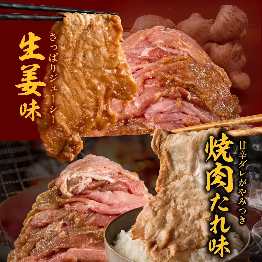 食べ比べ!宮崎県産豚肉のたれ漬3種【総重量4.5kg】〔AC-N502〕_(都城市) 宮崎県産豚肉 3種類の味 味噌 生姜 焼肉たれ 大容量 おかず お弁当 炒めるだけ 焼き肉 BBQ