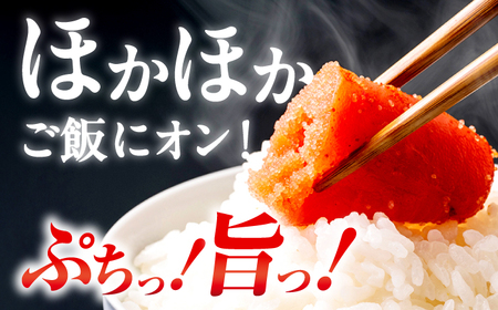【6回定期便】辛子明太子切れ子【無着色・二段仕込】500g 広川町 / 株式会社博多の味本舗[AFBY038]
