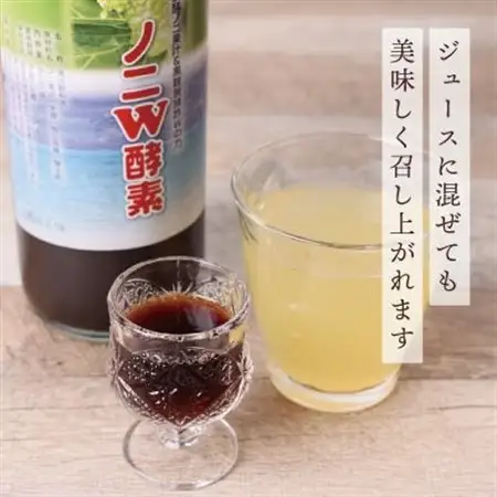 ノニW酵素　900ml×1本【1680677】