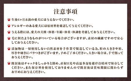 【 全6回 定期便 】Cao Cao プレミアム ドッグフード エアドライ ライト 1.2kg（ 200g × 6袋 ） T035-T16-01 ペット用品
