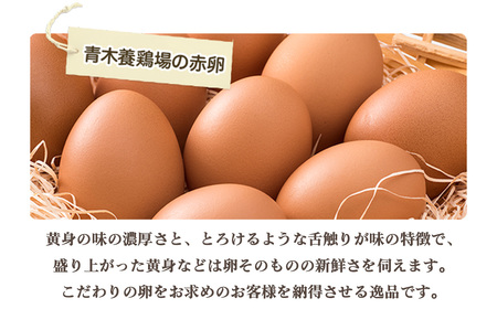 国産　赤卵　60個入