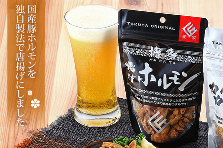 博多揚げホルモン(10袋セット) ホルモン 国産豚 唐揚げ おつまみ 送料無料