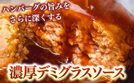 【全3回定期便】しまね和牛ハンバーグ200g×3個 ハンバーグ [AIDZ004]