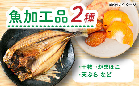 【全12回定期便】糸島産 魚 米 野菜 果物 厳選詰め合わせ MINORI BOX Sサイズ 糸島市 / emma.Inc / 米 魚 野菜 詰め合わせ[AOP022]