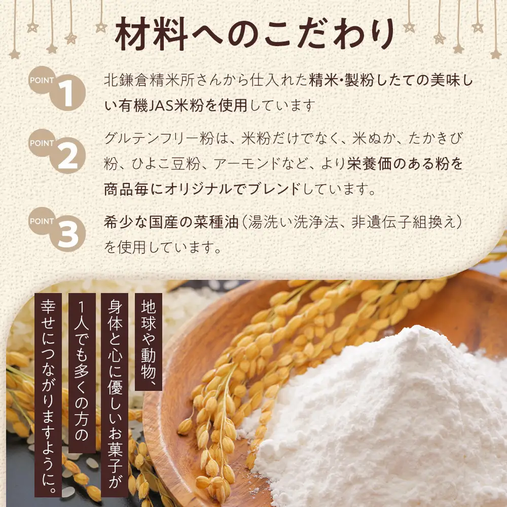 グルテンフリー＆ヴィーガン canola flower マフィン20個詰合せセット【ギフト包装無し】
