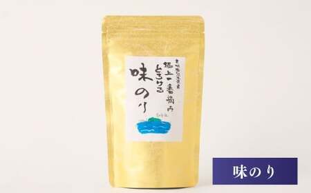 有明海 熊本産 極上とろける一番摘み 味のり 金袋（無添加） 1袋（40枚入）×3袋 計120枚 海藻 海苔 のり ノリ あじのり 