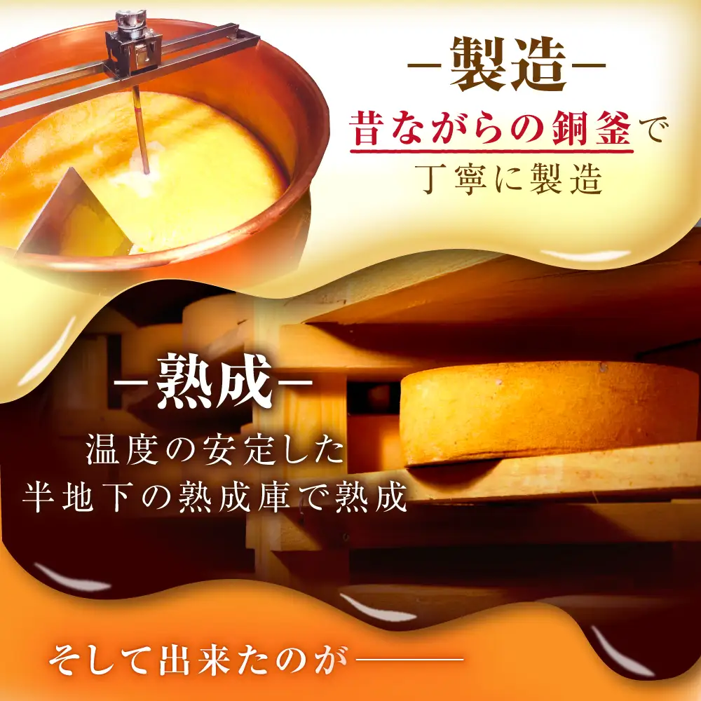 TVで話題／北海道ラクレットチーズ 1/2ホール 《足寄町》【しあわせ